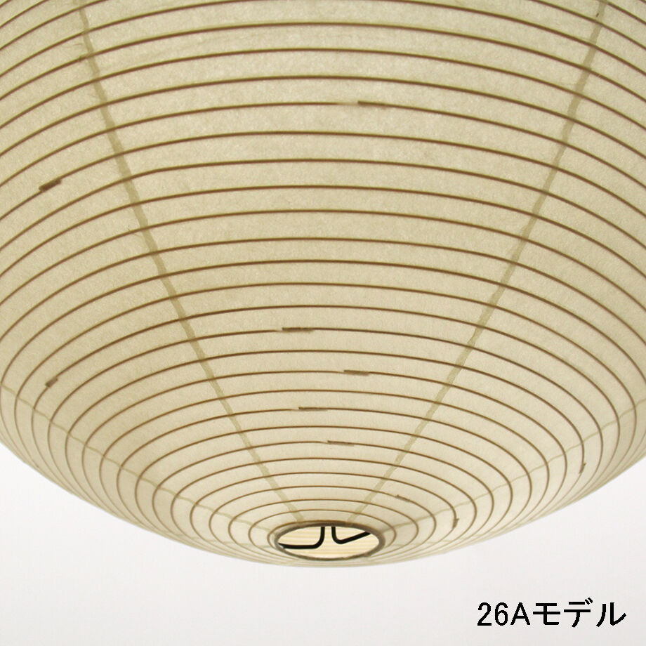 イサムノグチ akari 26A - 通販 - guianegro.com.br