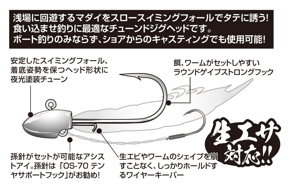S G Head 真鯛 Os 34 Katsuichi Decoy Officia S G Head 真鯛 Os 34 Katsuichi Decoy Officia