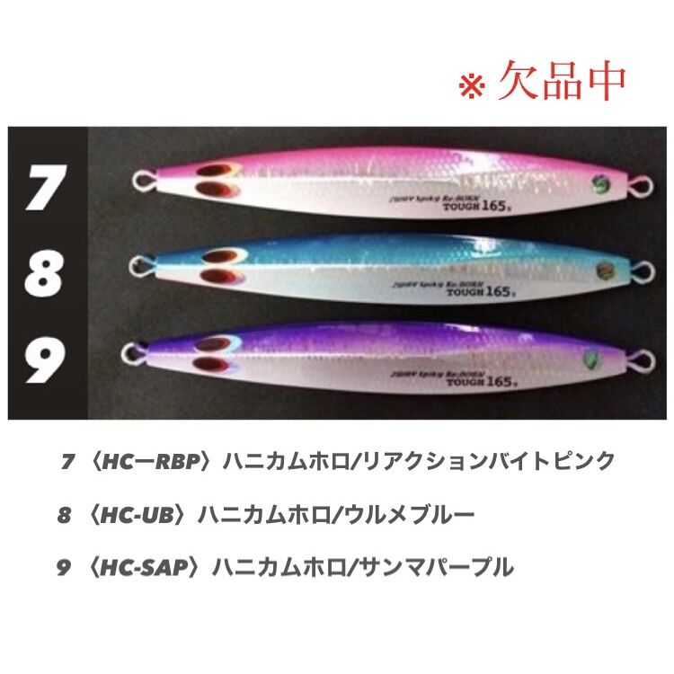 2WAY スパイキーリボーン ロング セミロング ラウンド タフ