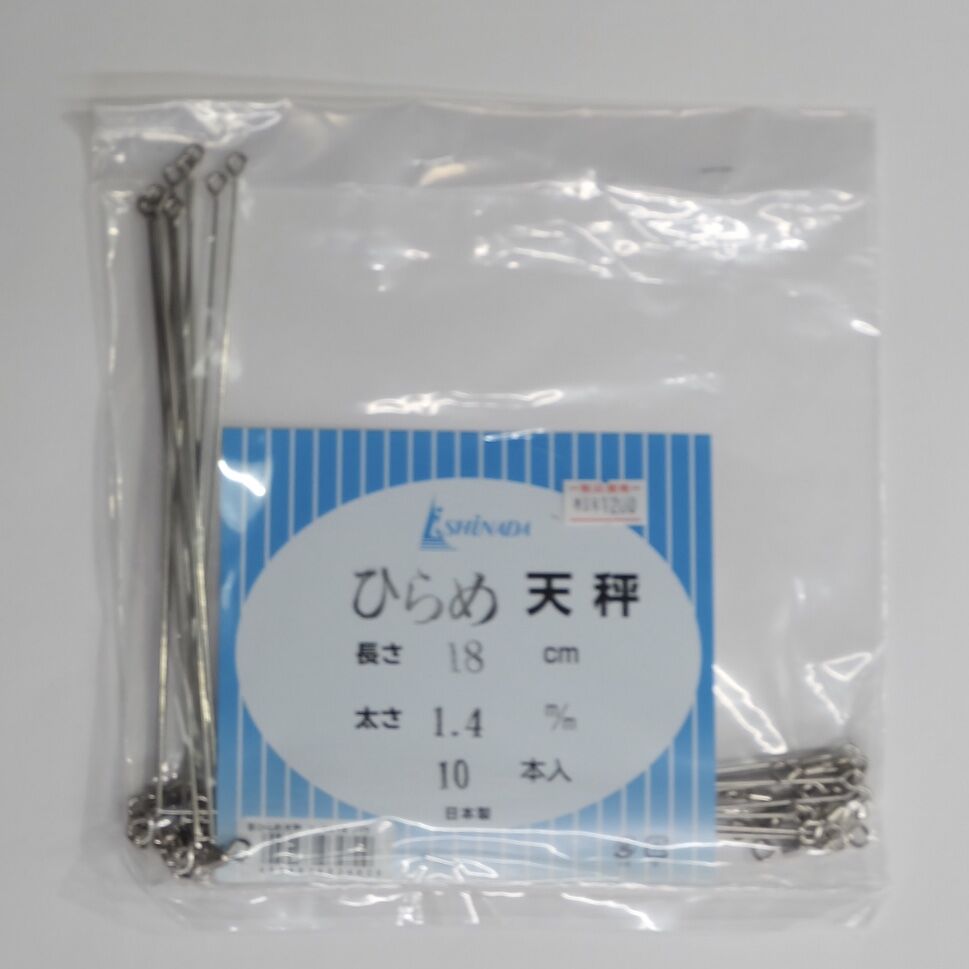 ひらめ天秤 18cm 10本入 川口釣具店