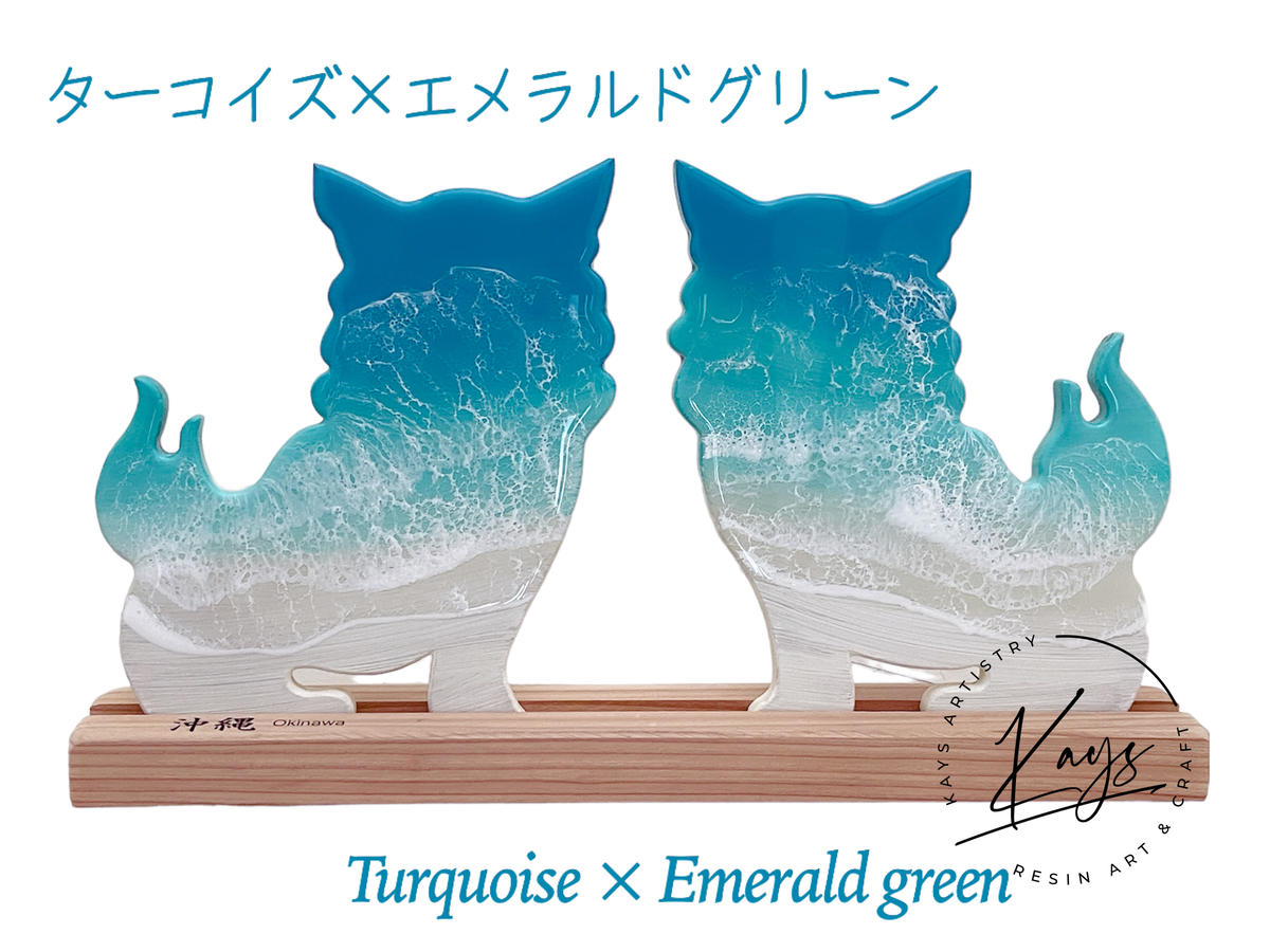 波のデザインカットボード】シーサー 置物 ブラック×ブルー