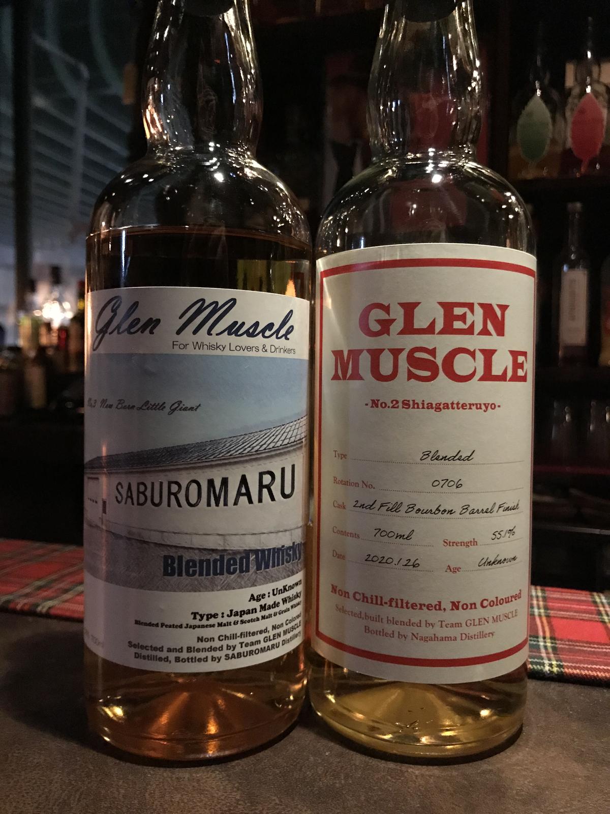 商品説明必読 飲み比べセット グレンマッスル2nd グレンマッスル3rd Whis