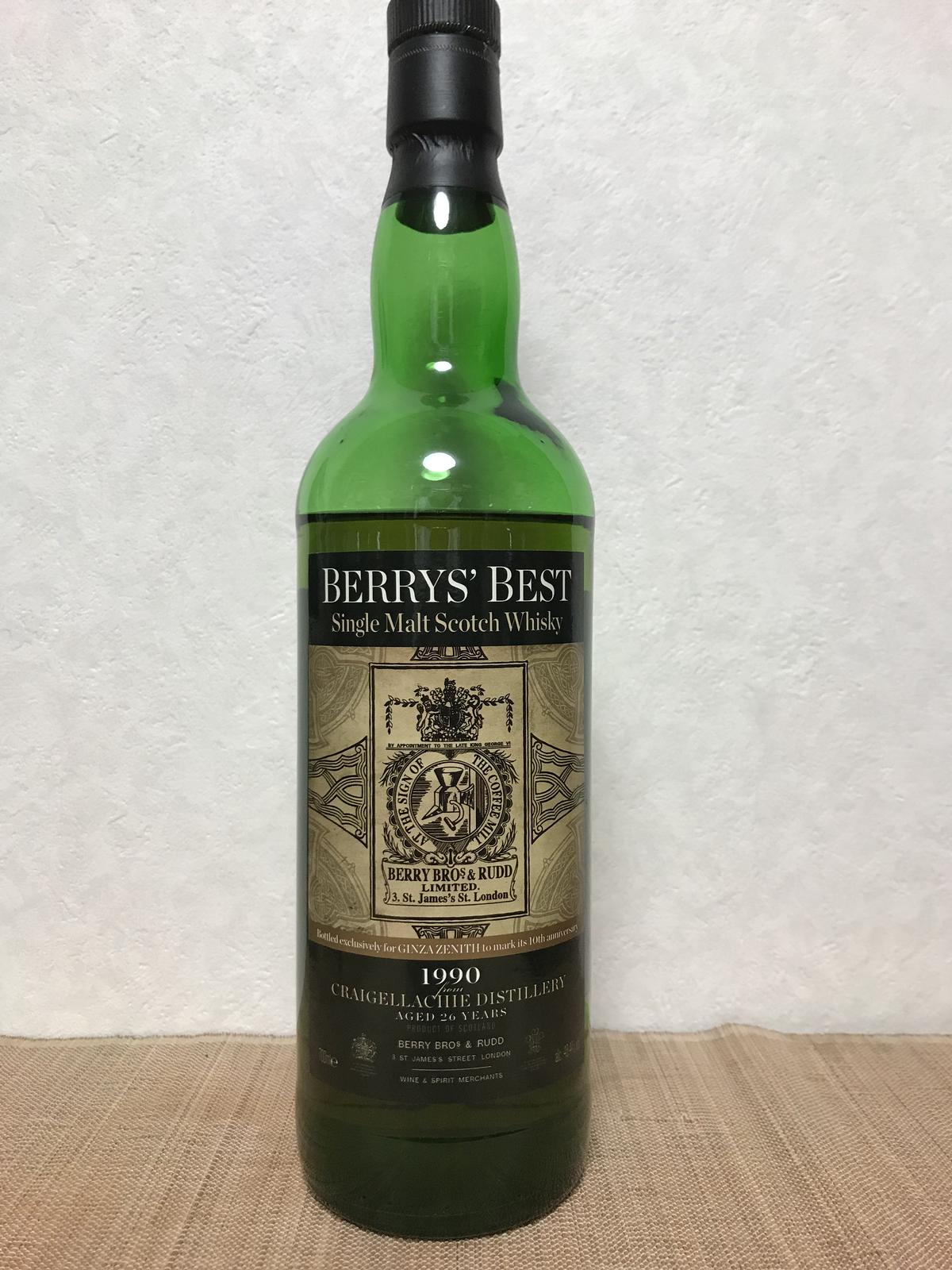 商品説明必読】BBR / クライゲラヒ (CRAIGELLACHIE) 26年 for GI