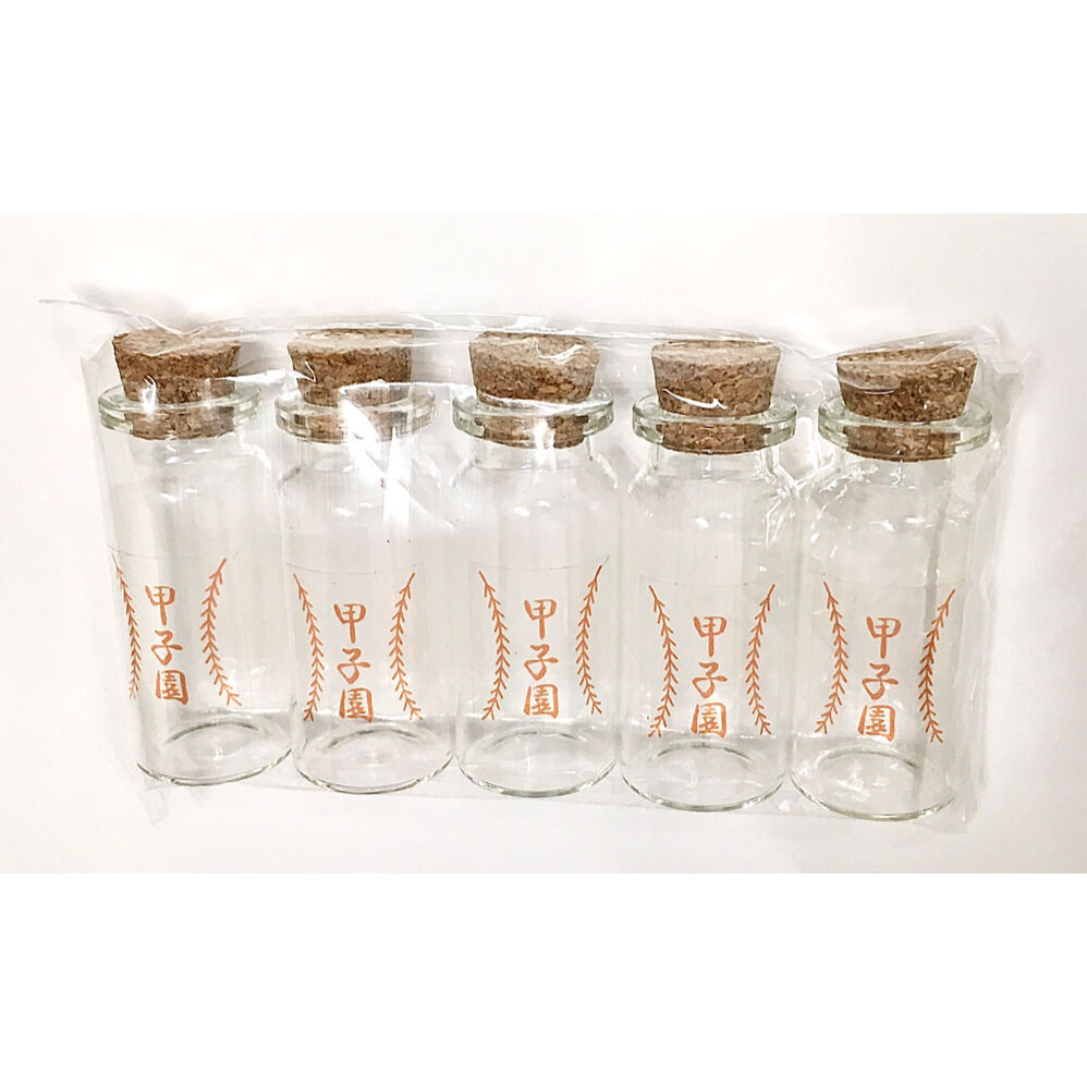 甲子園 砂入れ瓶 小 5個セット | SHOP Kazu-2
