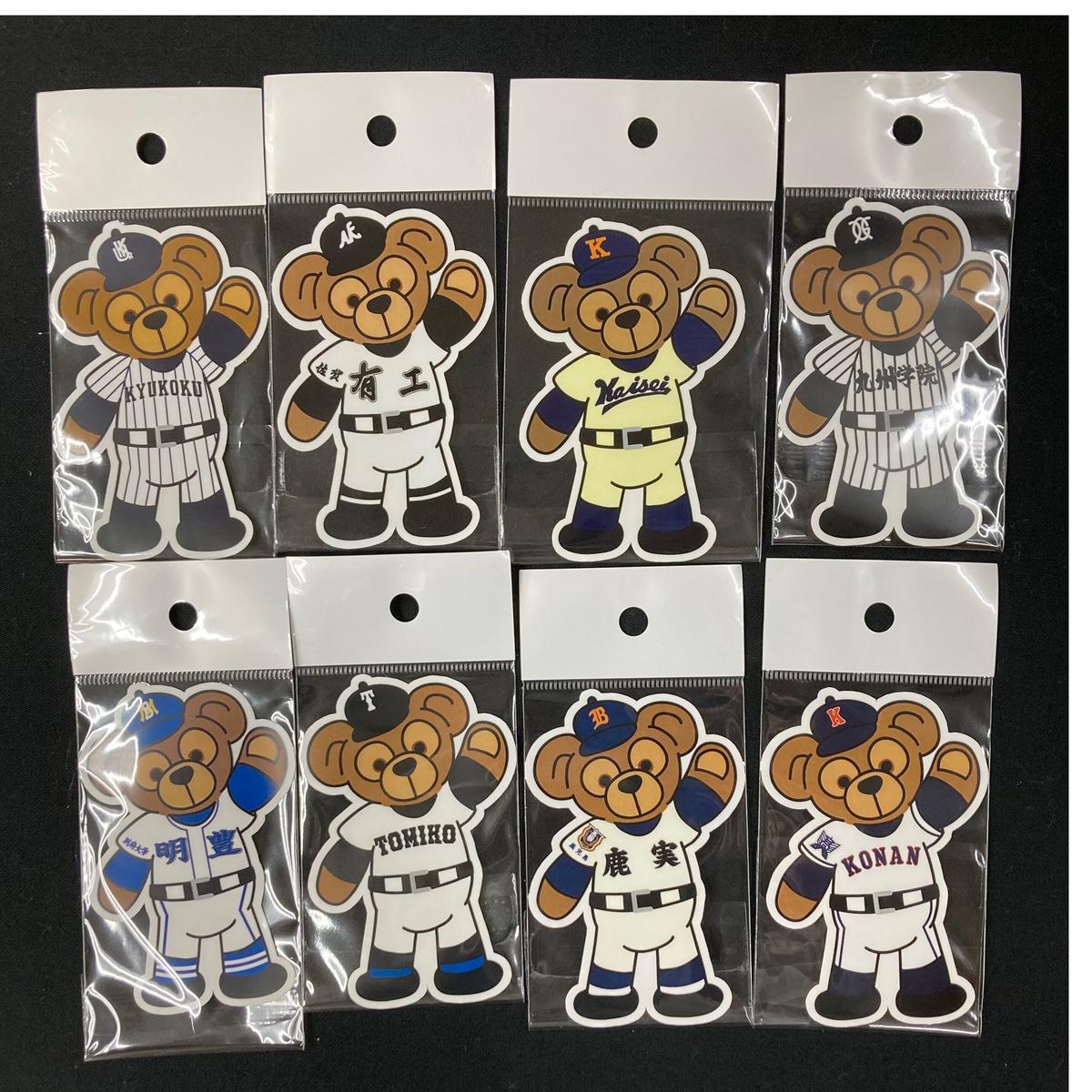 第104回全国高校野球選手権大会 仙台育英優勝記念Tシャツ