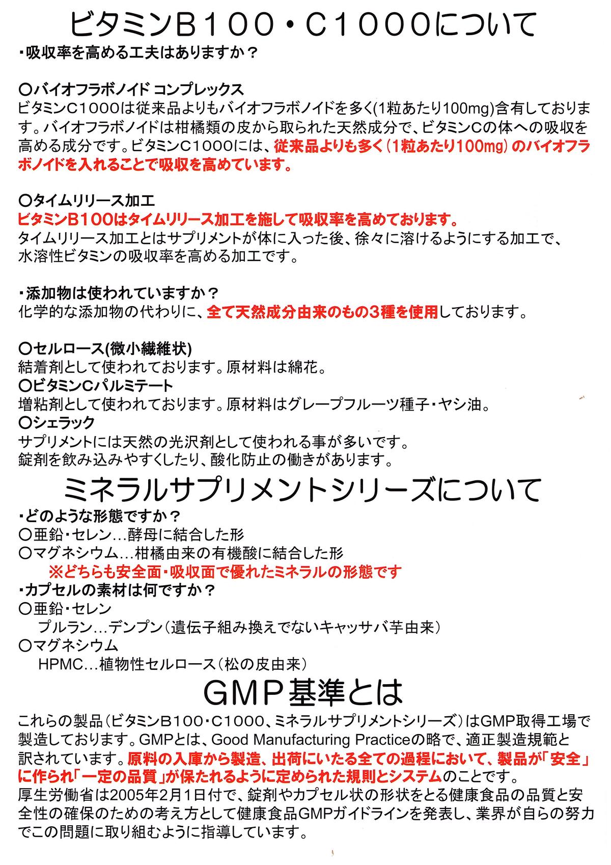 超高濃度 マグネシウム 多い 高吸収 サプリ イオン化 健康食品 ニューサイエンス 食品 王様 塩化マグネシウム 水 サプリメント ミネラル 超高濃度 マグネシウム 多い 高吸収 サプリ イオン化 健康食品 ニューサイエンス 食品 王様 塩化マグネシウム 水 サプリメント ミネラル