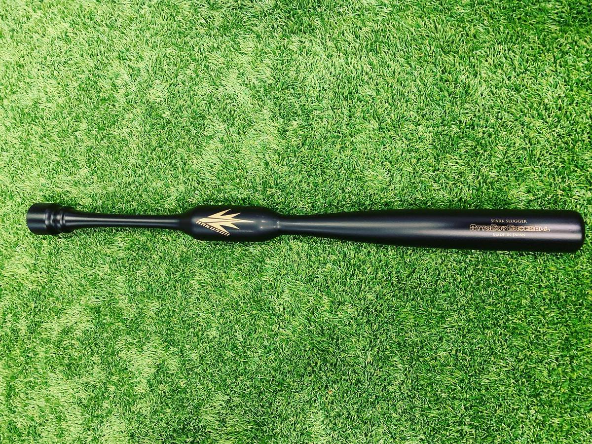 バレルバット 34インチ（ブラック） | ONOVUS SPORTS