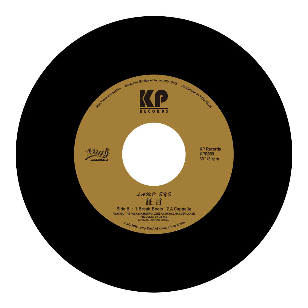 UK盤 12inch Vixen Edge Of A Broken Heart - メルカリ