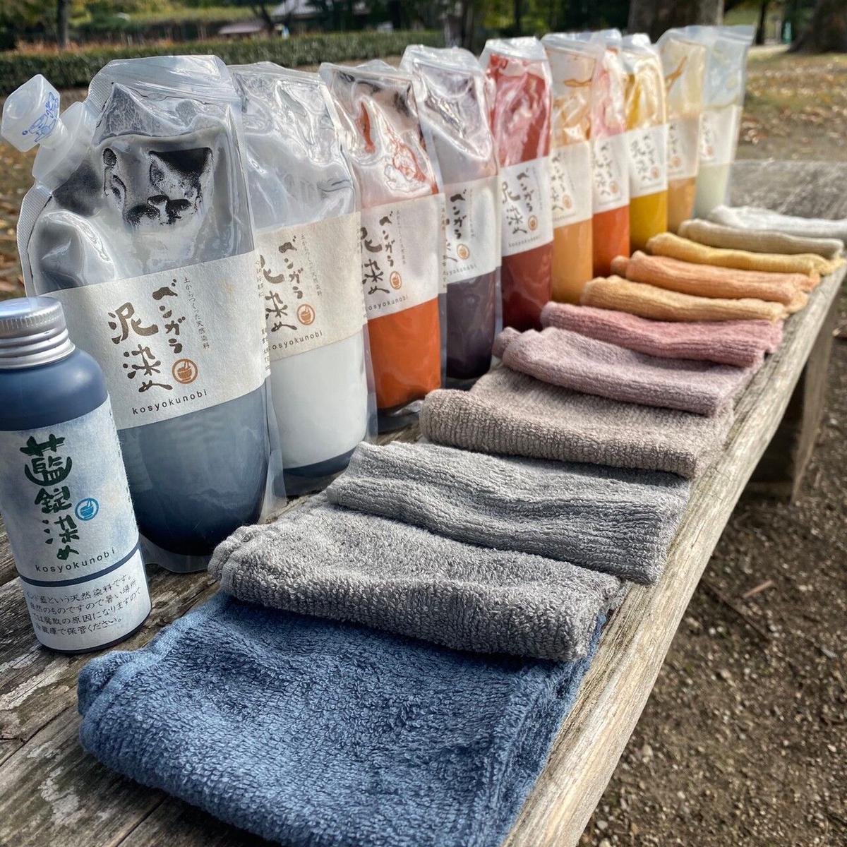 土に還る染料 ベンガラ泥染め 0ml Goodearth Store やさしさが