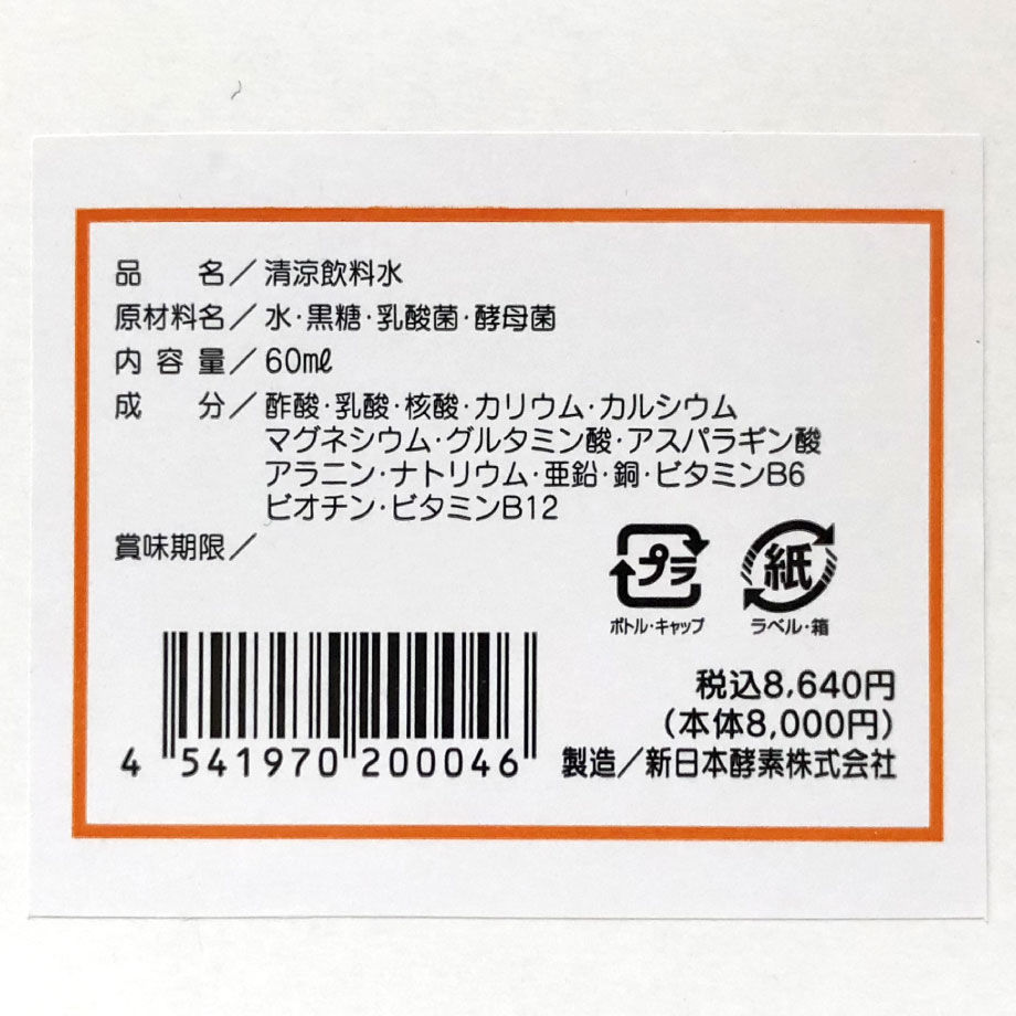 ラテリア（乳酸発酵飲料） ２本 販売場所 - moradaliving.com