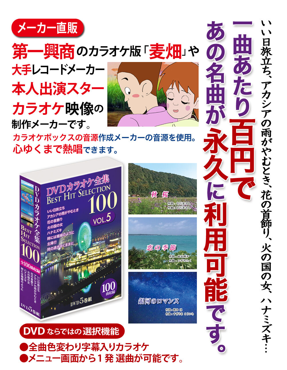 が大特価 キングｄｖｄカラオケｈｉｔ４vol 179 春が咲く 桂浜哀歌 たそがれ坂の二日月 津軽の風笛 Qdtek Vn