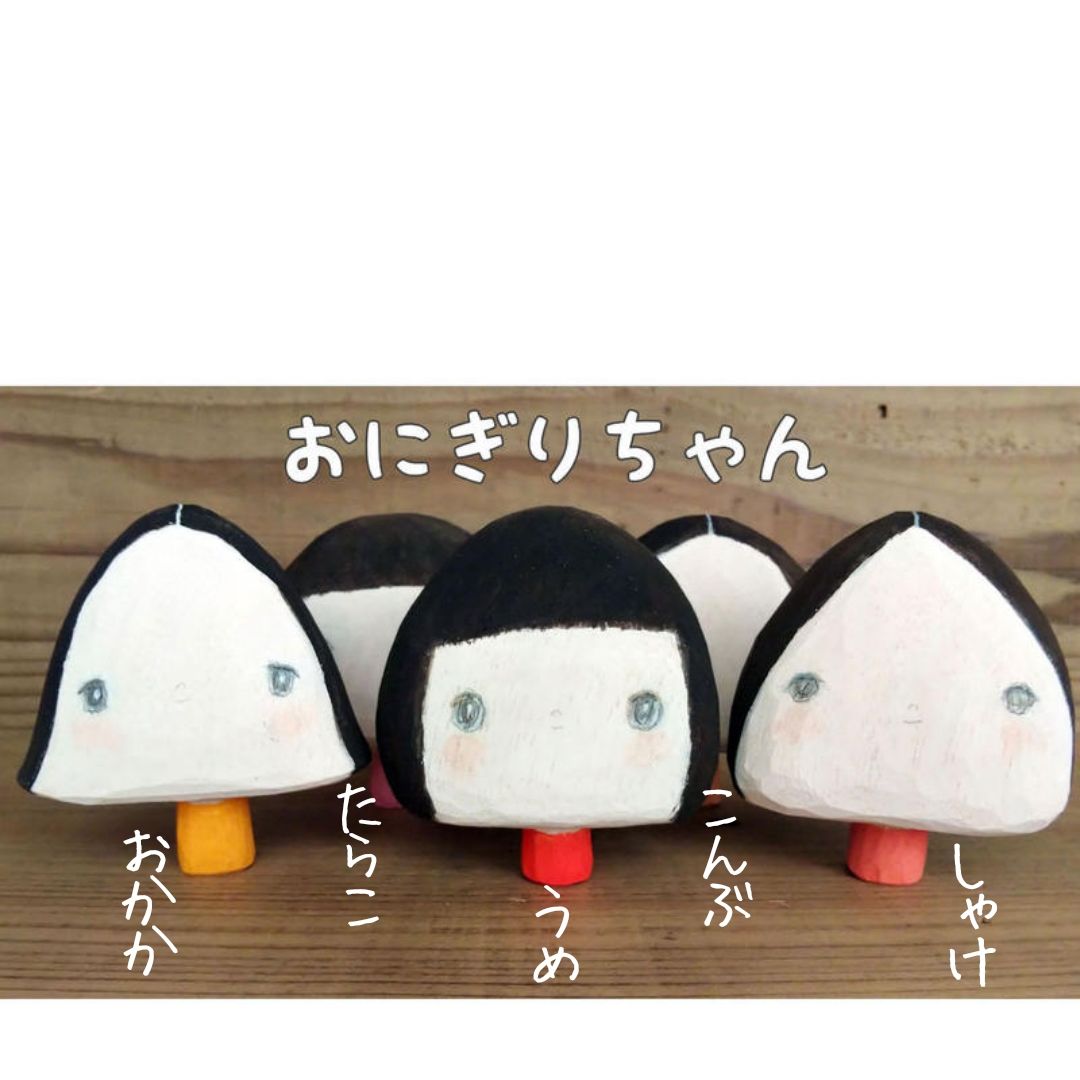 おにぎりちゃん Holy Hori Company Kiborist S On Lin おにぎりちゃん Holy Hori Company Kiborist S On Lin