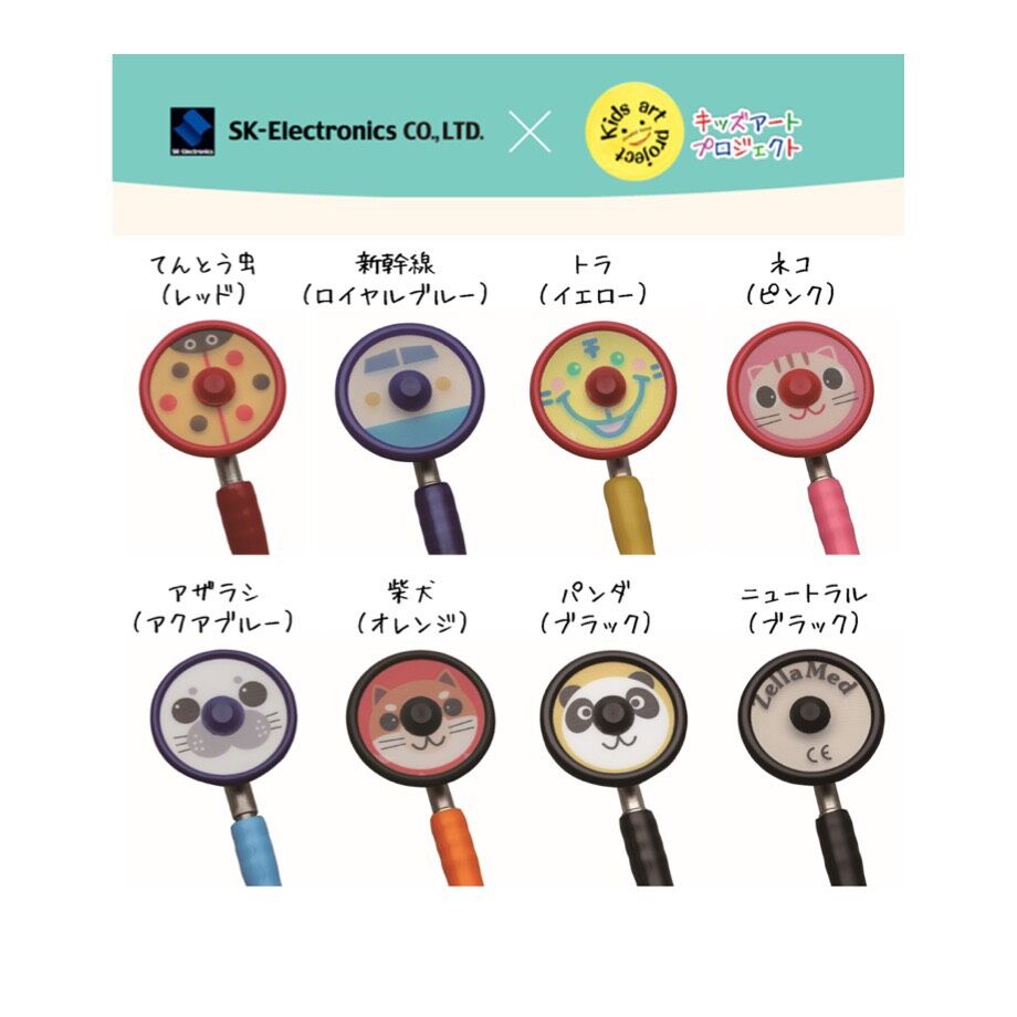 ZellaMed聴診器【オルビット】小児用聴診器 膜面 ゾウ ZellaMed聴診器【オルビット】小児用聴診器 膜面 ゾウ