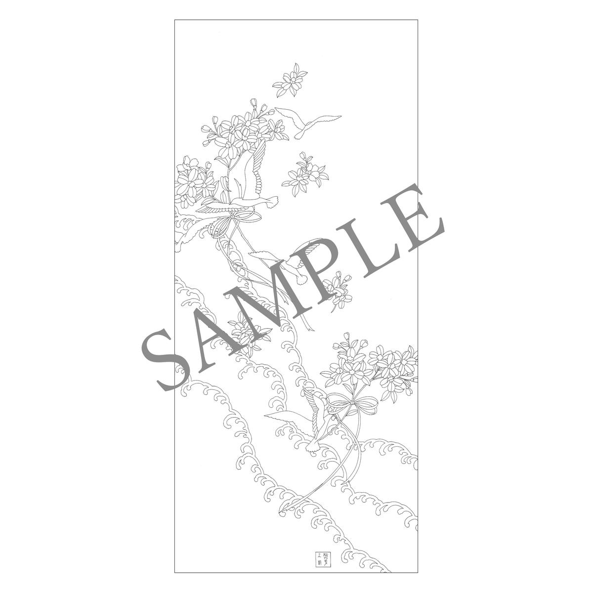 塗り絵 松カモメ Matsukamome 菅有鬼一オンラインストア 鬼一のキモノ