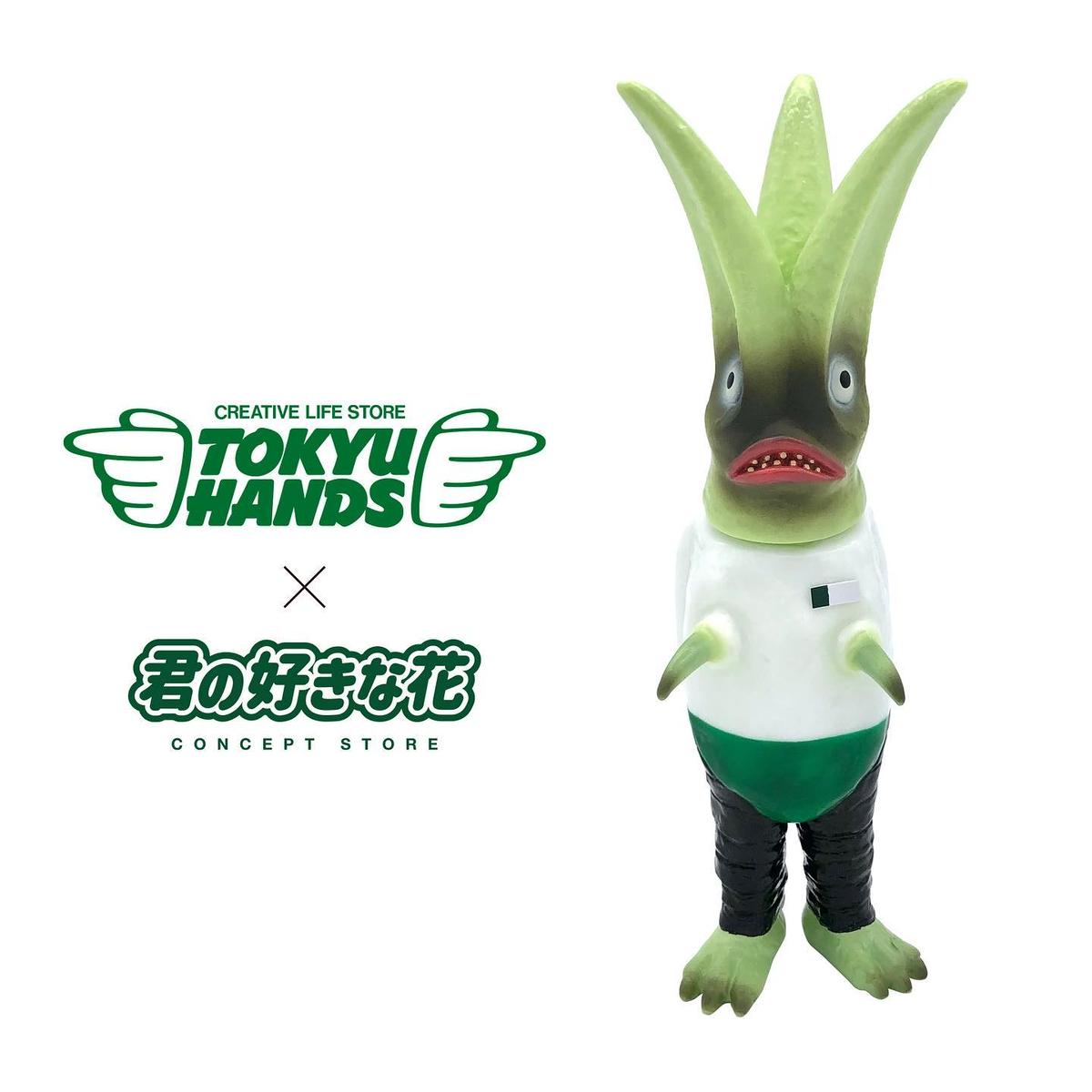 チランジア怪獣 コットンキャンディ東急ハンズver 君の好きな花ソフビシリーズ 君の好きな花