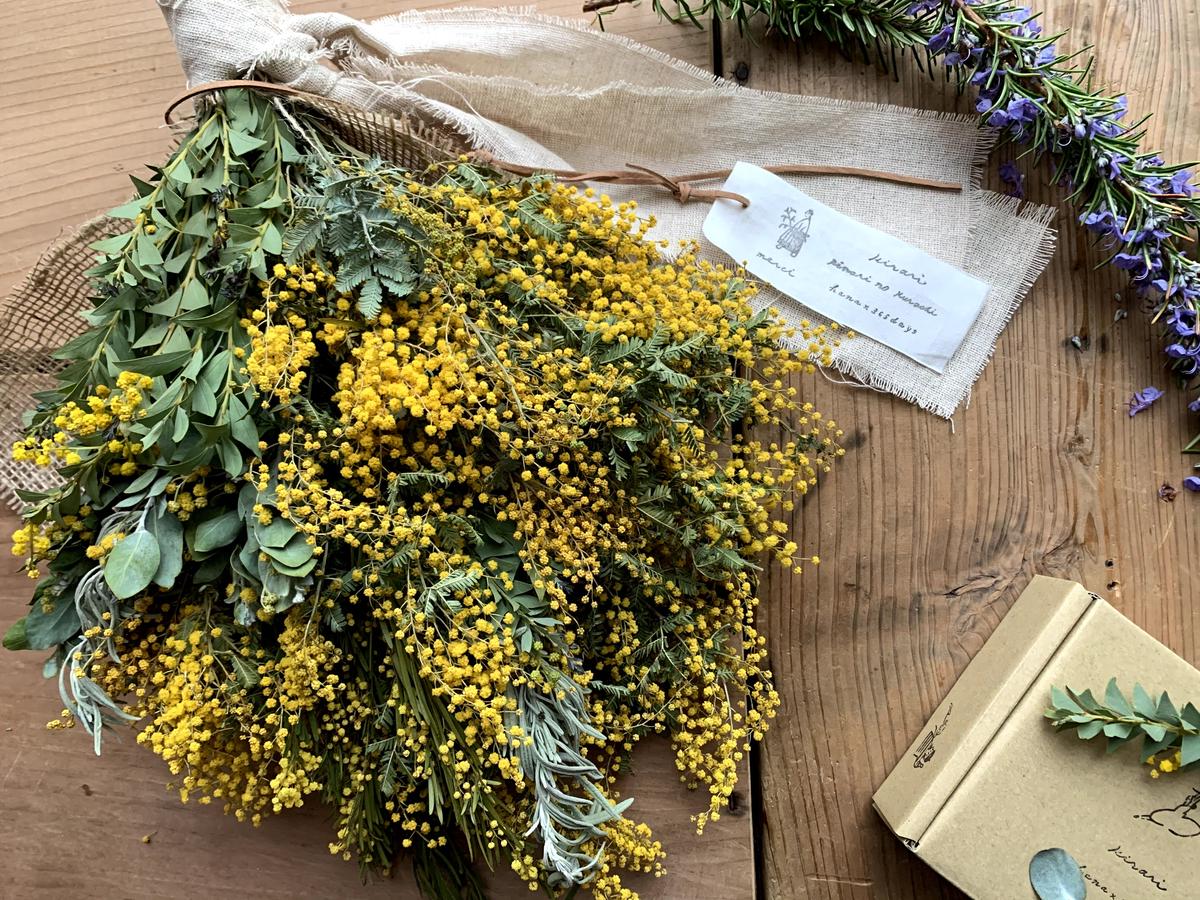 6点 0280158191 PIUHRKLEVD 終了しました。2023年 ミモザ予約 終了