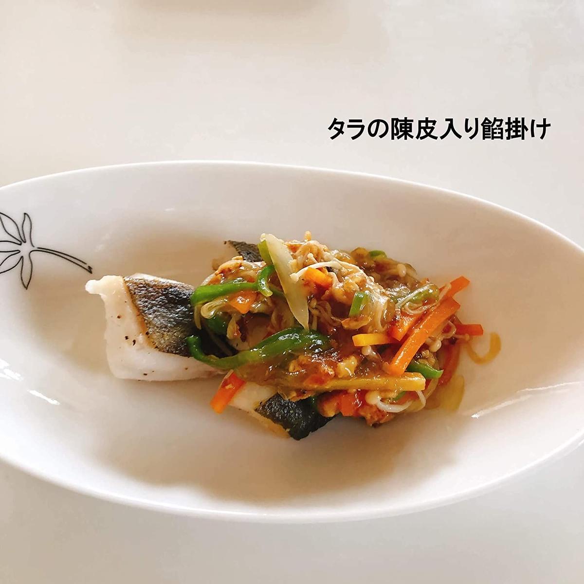 レシピ付き お手軽手作り 薬膳料理スタートセット 陳皮 乾姜 百合根 いずい 即日発送