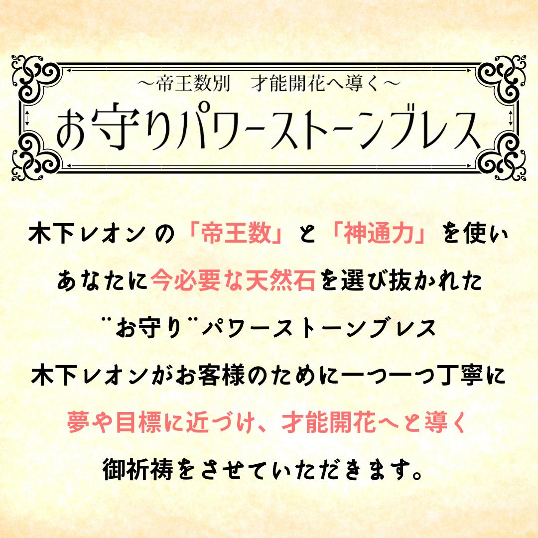 ウェブストアは あっちゃん様専用 木下レオンさん祈祷 パワーストーンブレスレット エスパー の アウトレット 安い通販 Www Kanto Isuzu Co Jp