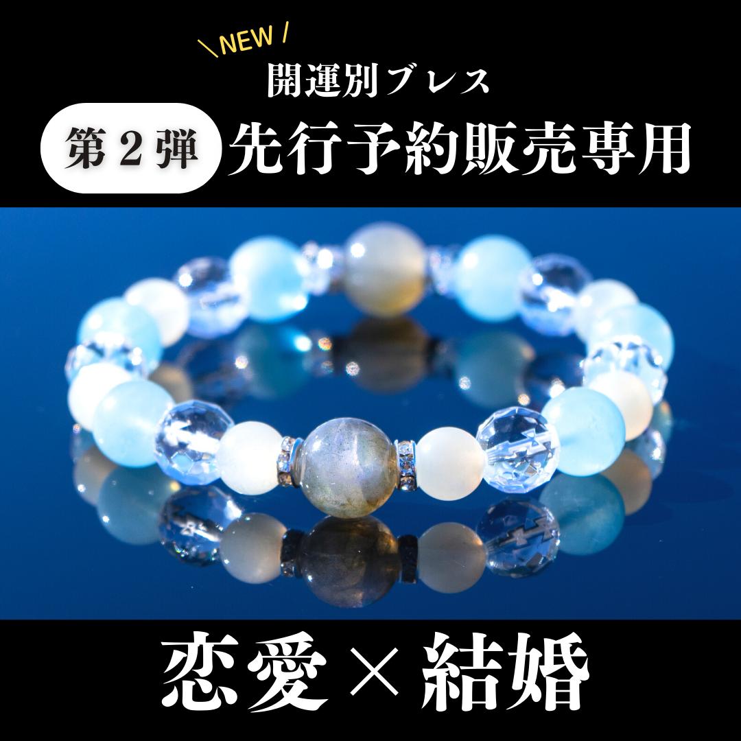 神人特製(カミンチュ)】魔除け 数珠 【入魂なし】 最強 神人特製(カミンチュ)】魔除け 数珠 【入魂なし】 最強