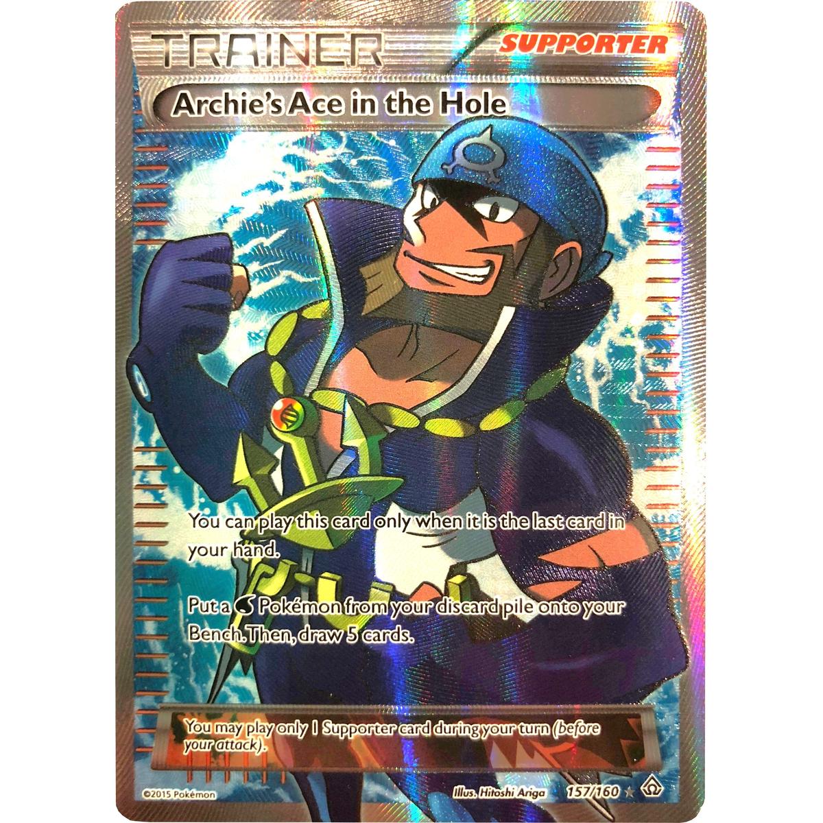 アオギリの切り札【SR】 / Archie's Ace in the Hole - Prima...