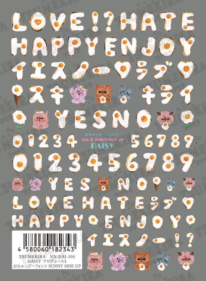 Tsumekira Nn Dai 104 Daisy プロデュース4 おちゃっぴーフォント Tsumekira Nn Dai 104 Daisy プロデュース4 おちゃっぴーフォント