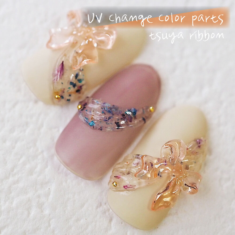 Kiranail Uvチェンジカラーパーツ ポリッシュ ネイルパーツ ネイルアート つやリボン 10個入 ネイル用品 ジェルネイル用品 ジェルネイル