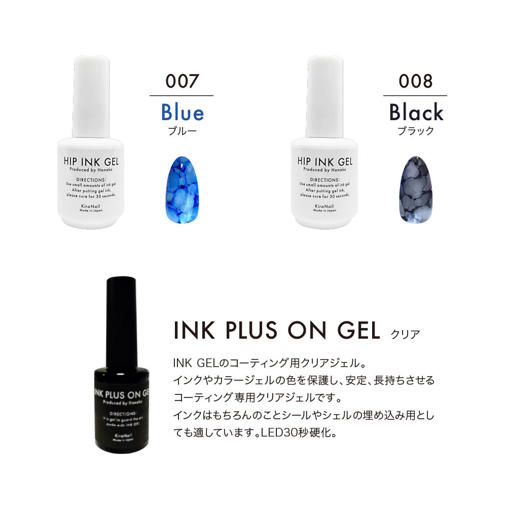 キラネイル Kira Nail Hanakoプロデュース ヒップインクジェル10ml 010 ホワイト ジェル小物 ジェルネイルアートインク サービス