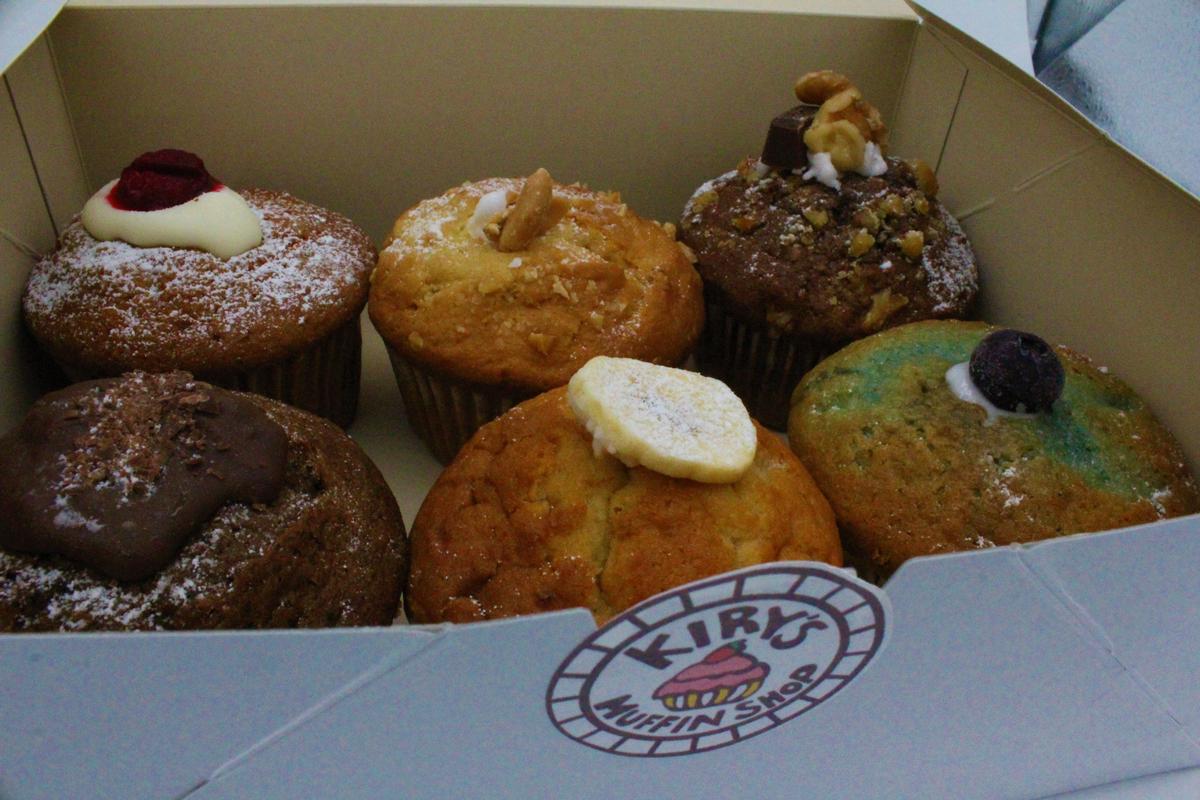 おまかせ6個入り Kiry's Muffin Shop