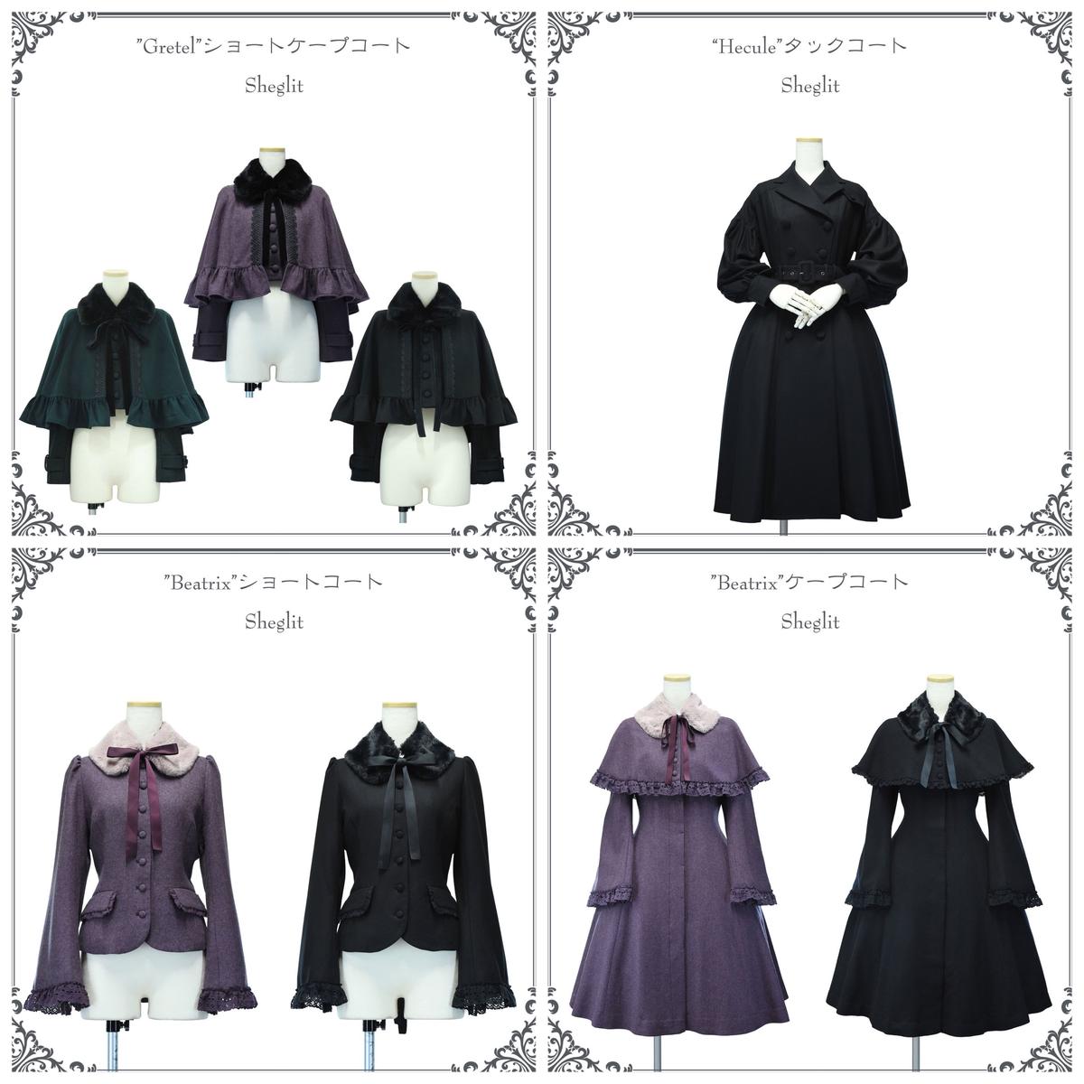 sheglit / Gretel ショートケープコート 予約開始‼︎ ◇
