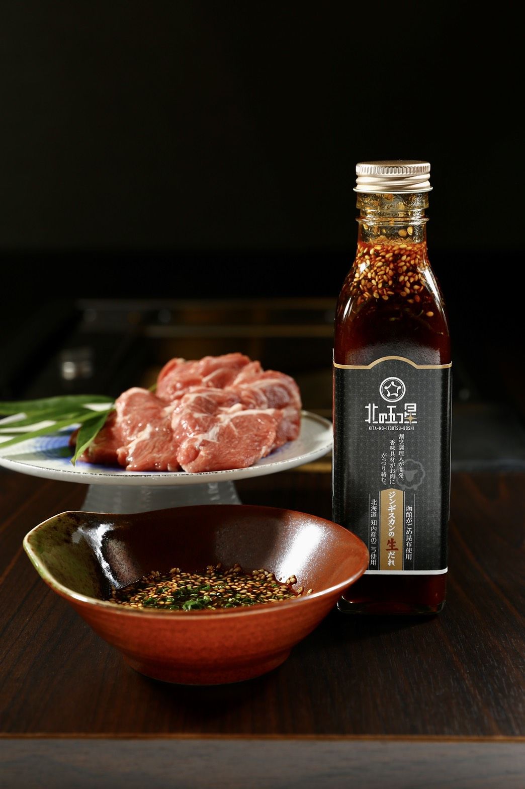 ジンギスカンのたれ 210ml 餃子やしゃぶしゃぶにもがっつり合う 北の五つ星