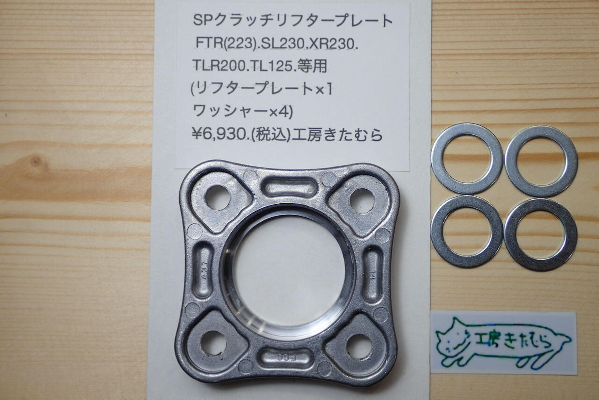 江戸切子 飾り皿 太武朗工房 南端久司作 菊つなぎに菊籠目紋