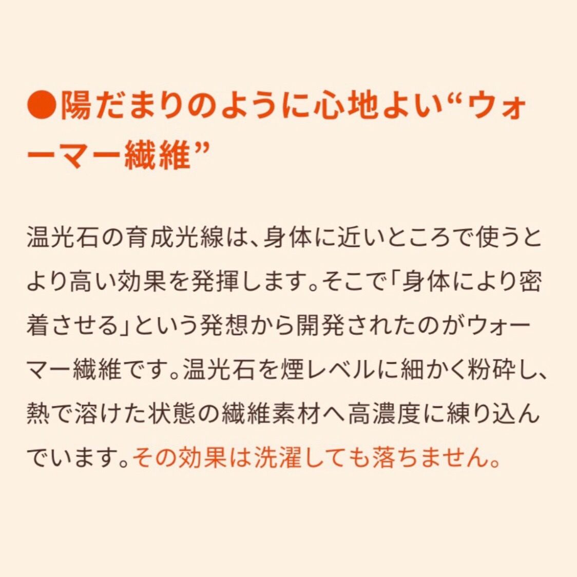 復元ウォーマー・ロングレッグ/LOUVREDO | sakurano STORE