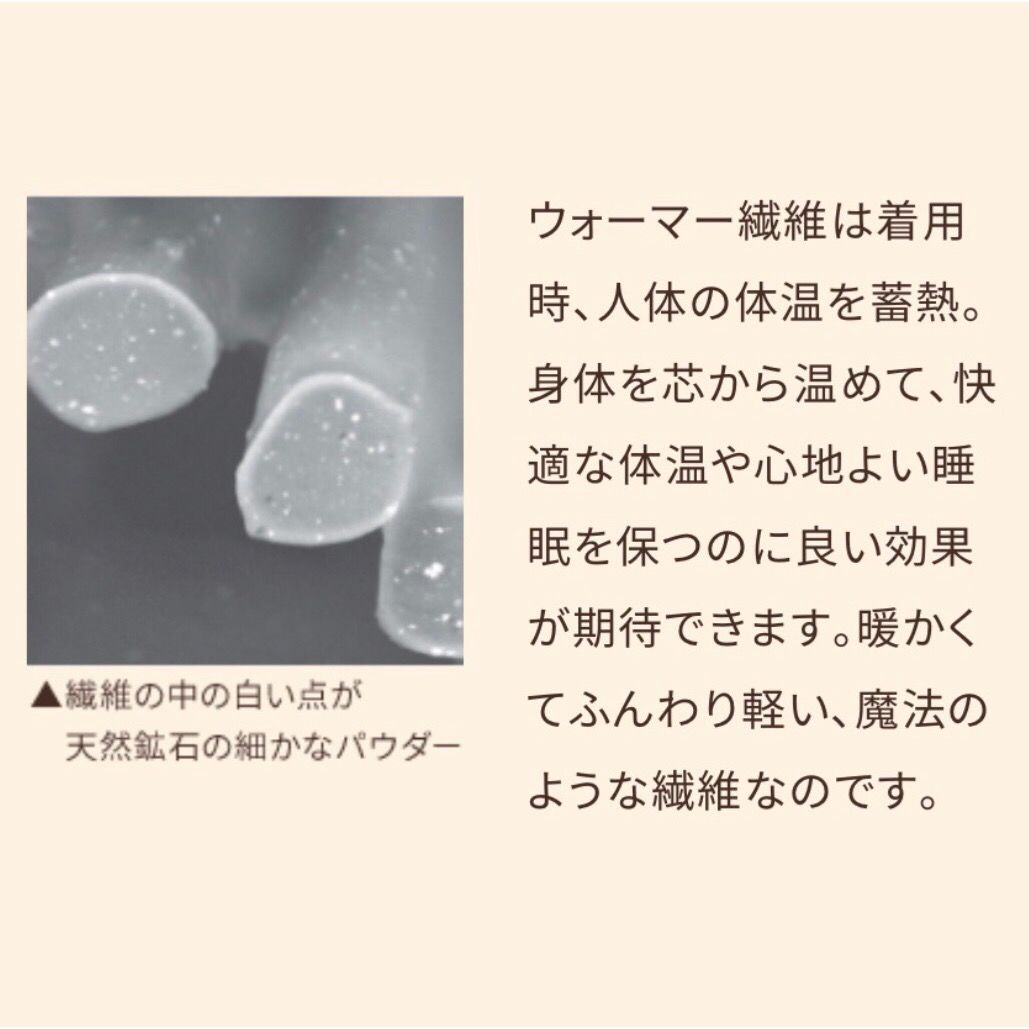 復元ウォーマー・ロングレッグ/LOUVREDO | sakurano STORE