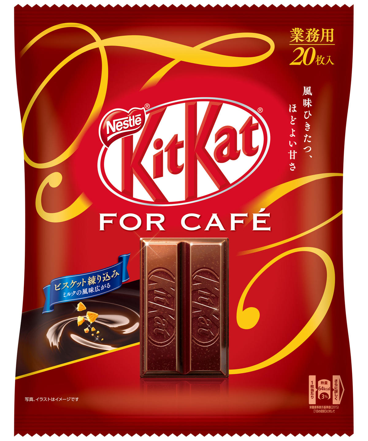 ネスレ キットカットミニ フォーカフェ 枚 ｍｃフーズ オンラインショップ