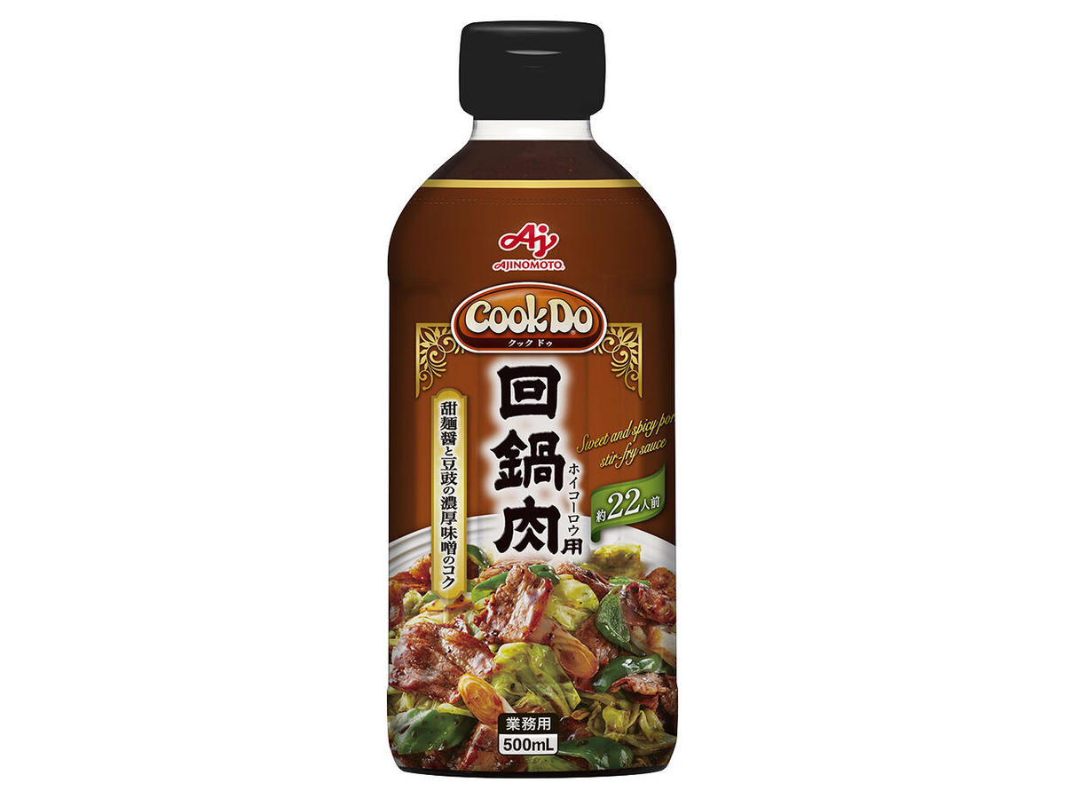 全国宅配無料 味の素 Cookdo クックドゥ 甜麺醤 100g瓶 10個入 Materialworldblog Com