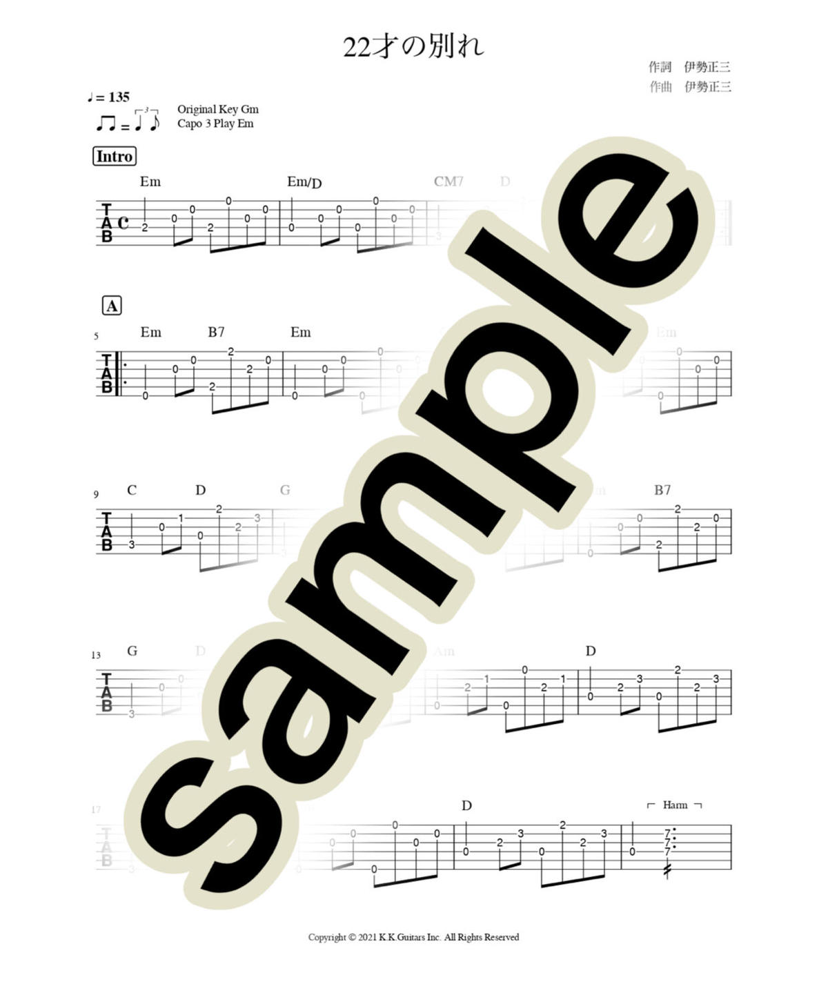 22才の別れ/伊勢正三（風Ver）【アコギ伴奏用TAB譜】 K.K.Guitars STORE