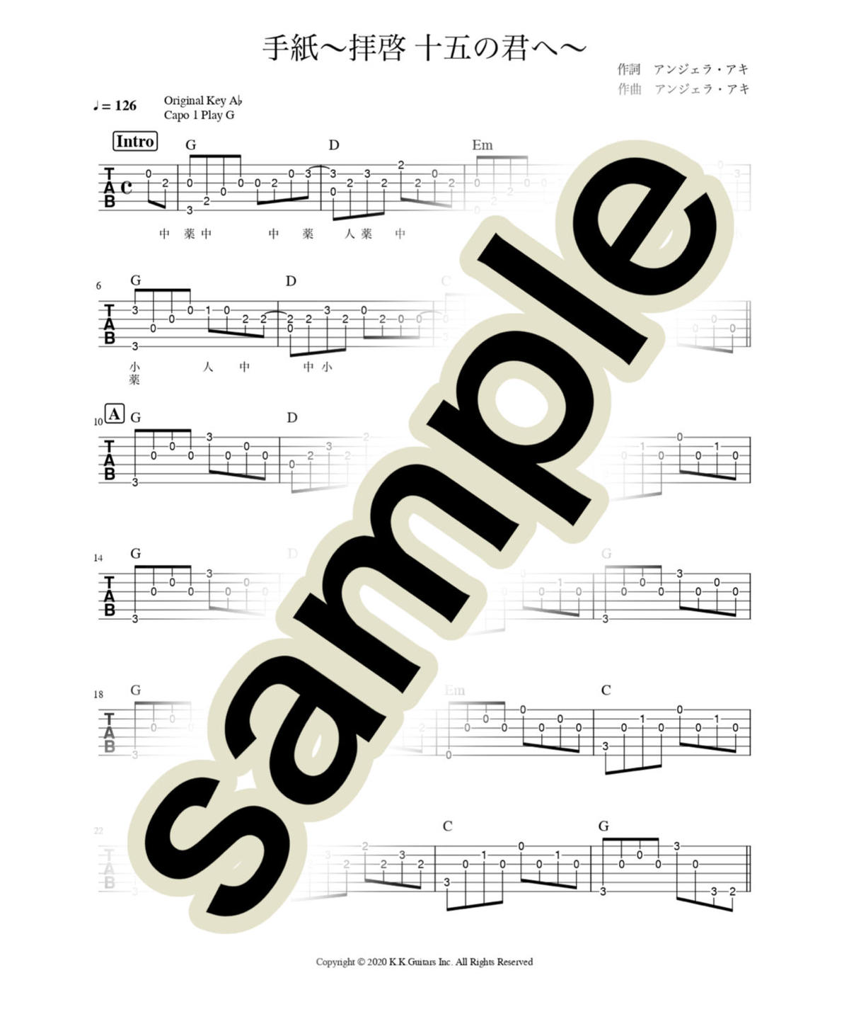 手紙 拝啓 十五の君へ アンジェラ アキ アコギ伴奏用tab譜 K K Guitars