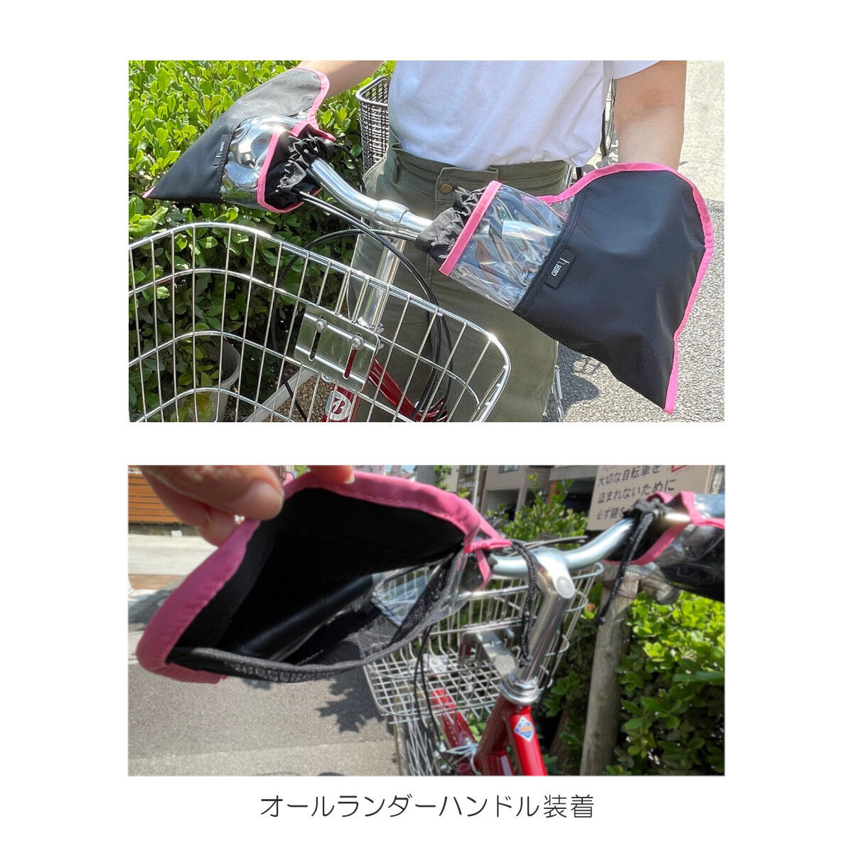 自転車 ハンドルカバー フラットハンドルタイプ 夏向け 裏メッシュ HIRO 日本製