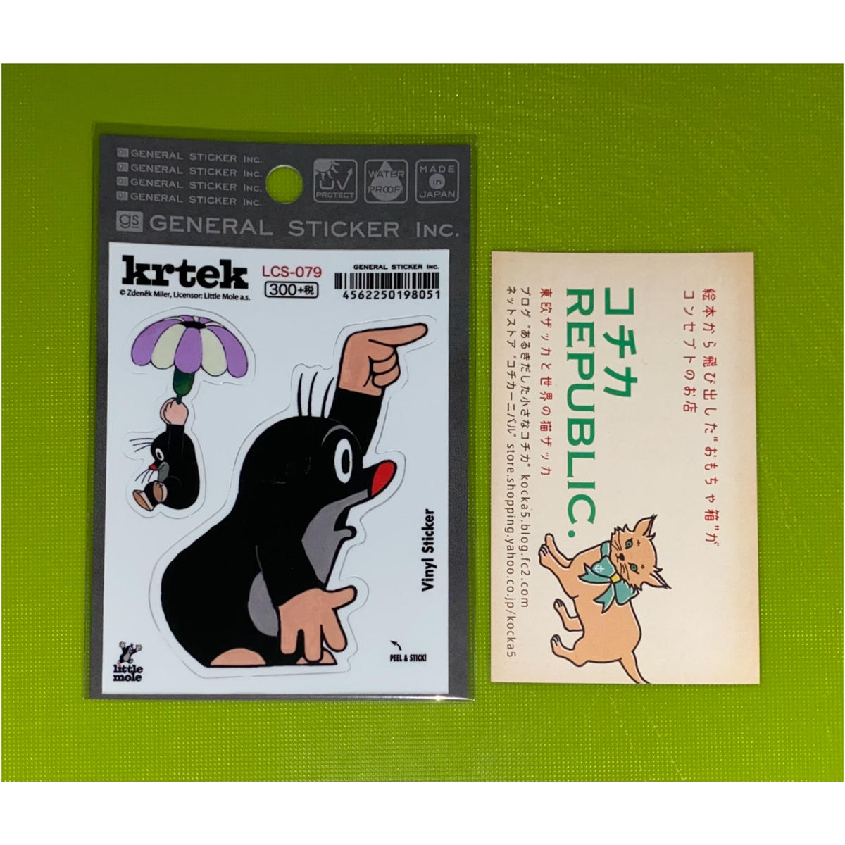 クルテク 耐水ステッカー お花パラシュート コﾁカｰﾆバル第2楽章