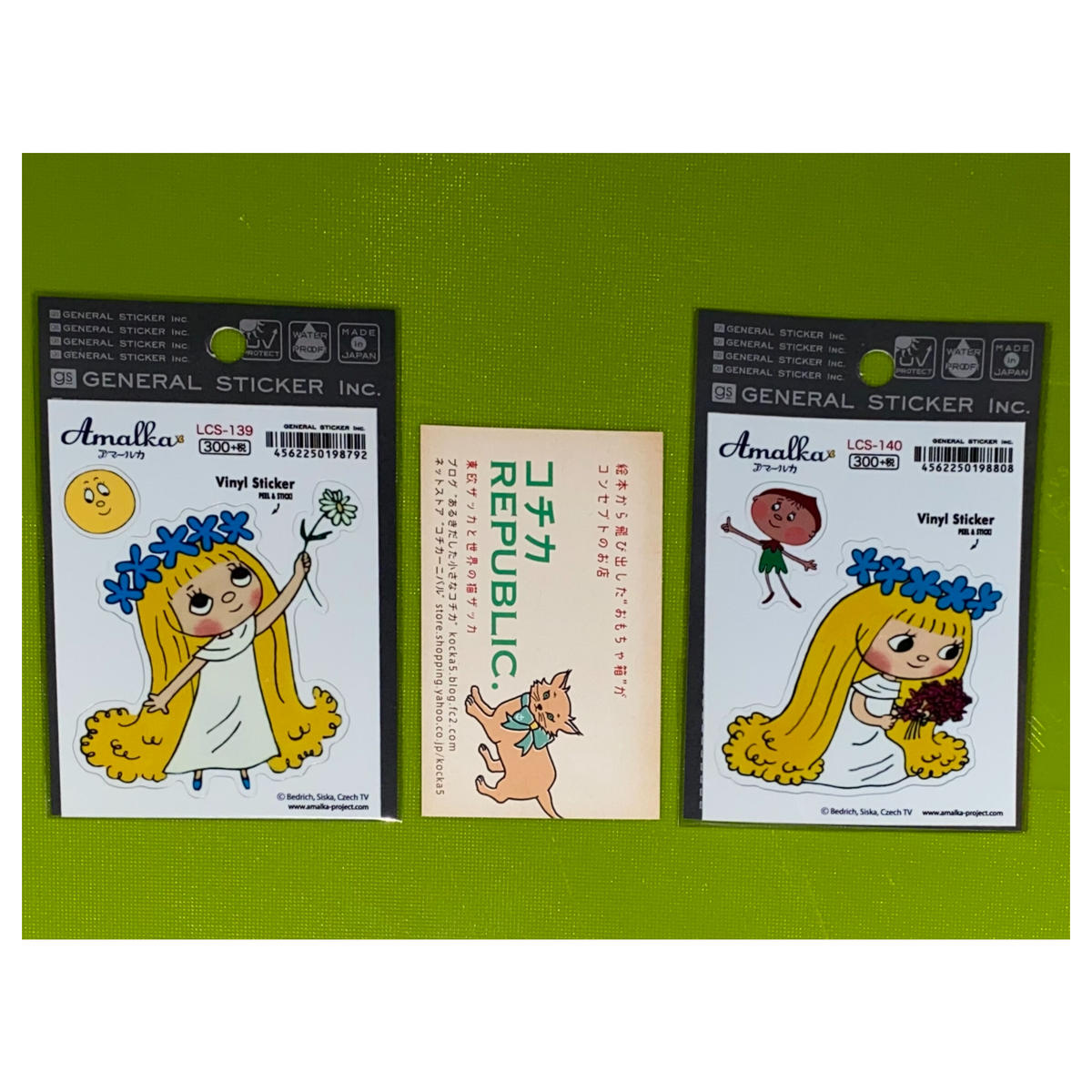 アマールカ お月見 どんぐりぼうや 耐水ステッカー コﾁカｰﾆバル第2楽章