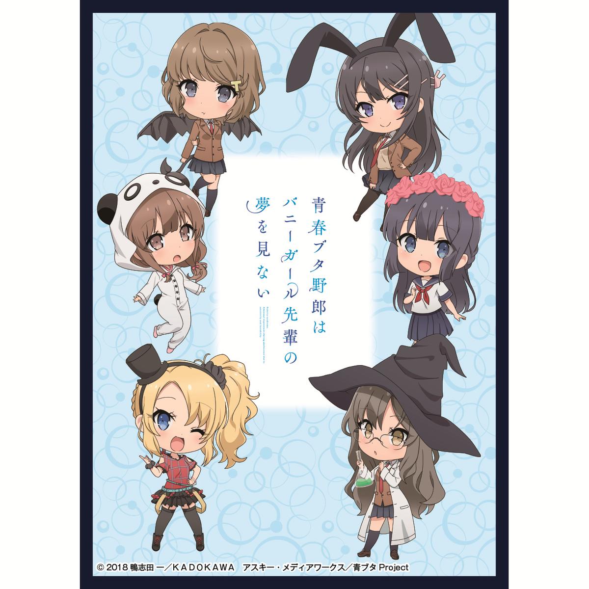 クロックワークス スリーブコレクションvol 11 青春ブタ野郎はバニーガール先輩の夢を見ない