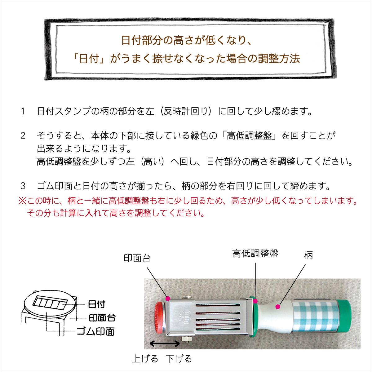 15mm 名前など好きな文字を入れる 分室の日付スタンプ 小島印房 分室