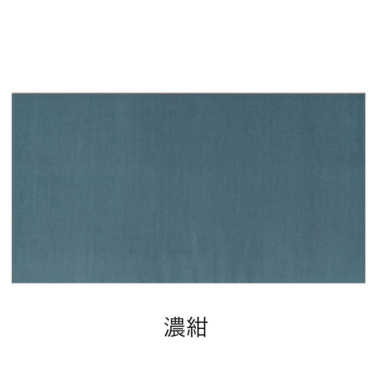 清書用 継色紙セット | かな料紙専門店 こきん 清書用 継色紙セット | かな料紙専門店 こきん