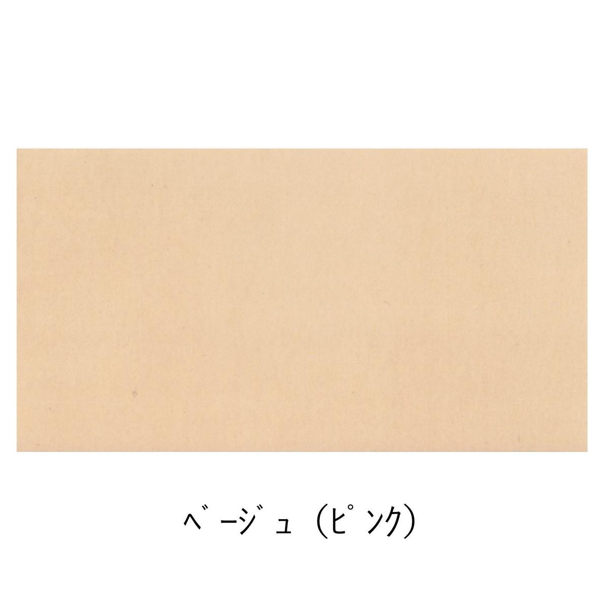 清書用 継色紙セット | かな料紙専門店 こきん 清書用 継色紙セット | かな料紙専門店 こきん