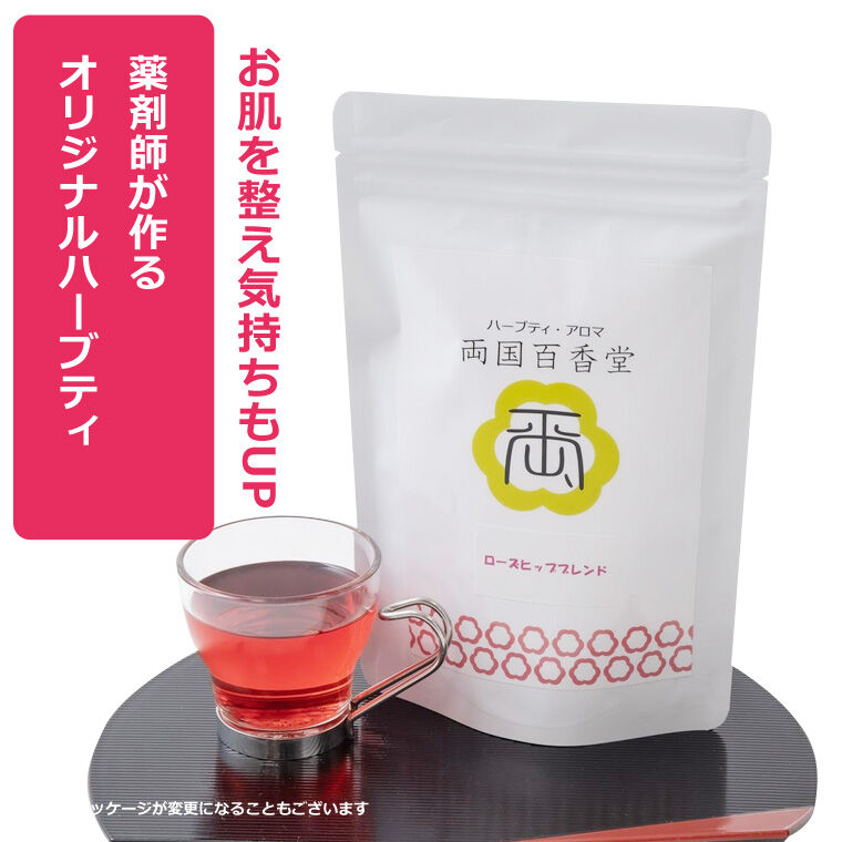 396円 日本最級 ハーブティー 健康茶 薬剤師が作る オリジナルハーブティー カモミール