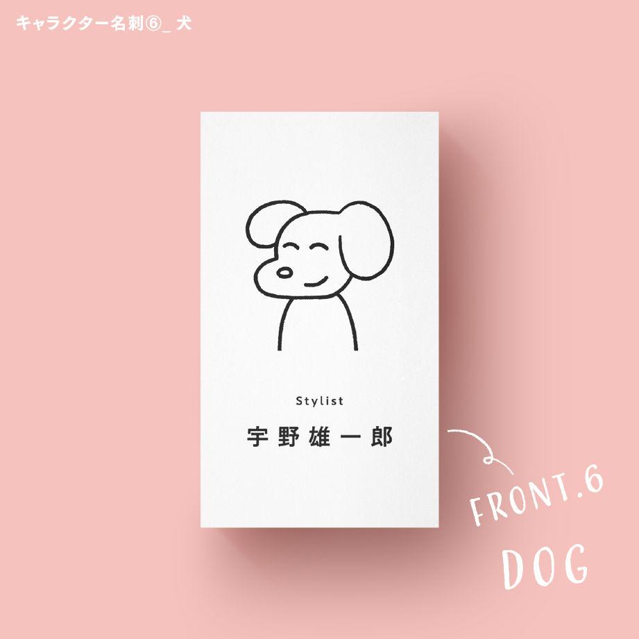 初 キャラクター名刺 300枚 こまゐ図考室