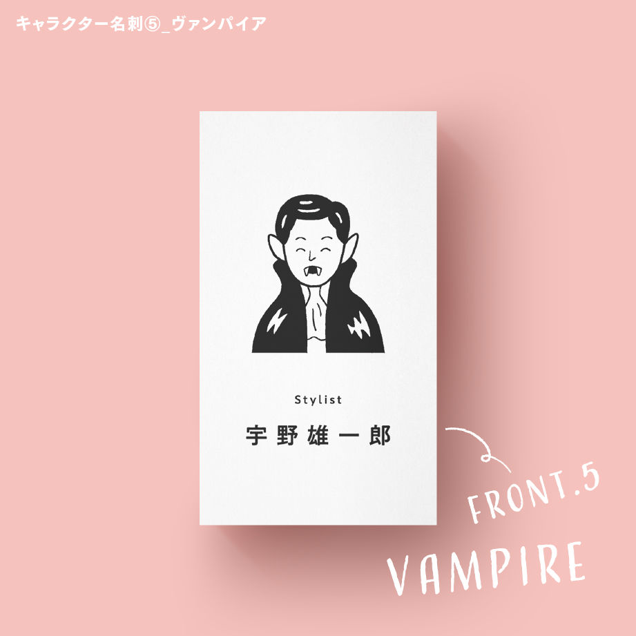 初 キャラクター名刺 100枚 こまゐ図考室