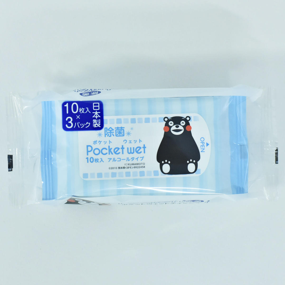 クマモンのポケットタオルクマモンのポケットタオル