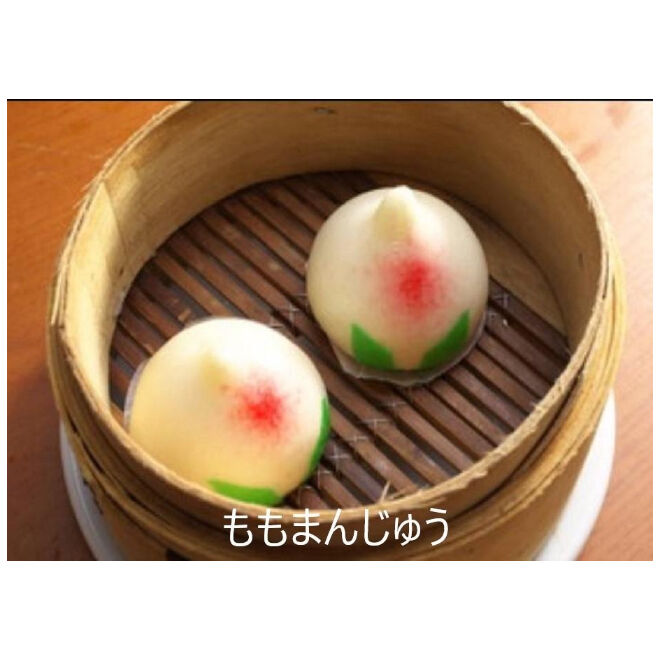 ももまんじゅう 岡崎総合デリバリーサービス