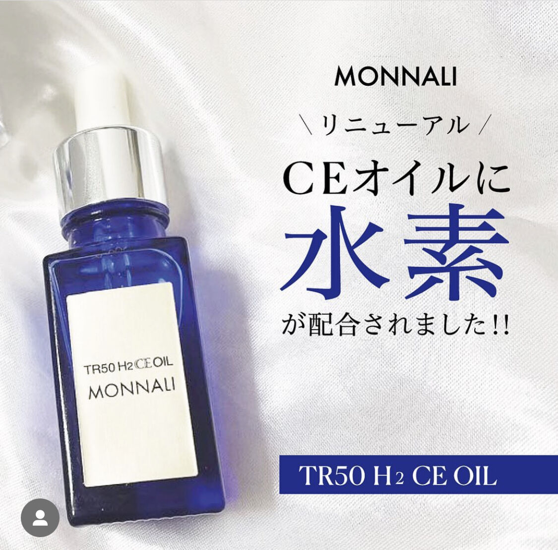 命の雫スキンオイル　他、再生医療 細胞コスメ 命の雫スキンオイル 他、再生医療 細胞コスメ 命の雫スキンオイル 他